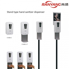 Stand type hand santizer dispenser FR1408